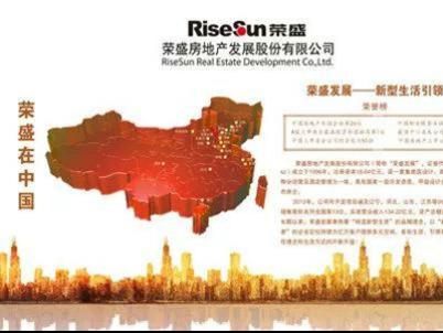 winning strategic procurement contract with top 20 real estate developer Rongsheng Real Estate